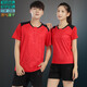 Event Wei Group Buying Badminton Clothing Set Stand-Linged Collar Men and Women's Sportswear Print Quick-Drying Summer Short-Sleeved Couple Clothing Women 3890 Red Match 3621 Black M