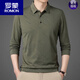 Romon Summer Silk Silk Camiseta para hombres manga larga 2023 nueva camiseta de papá de estilo para hombres de mediana edad Camel 826 170/L Recomendado 120-140Jin [Jin iguala 0.5 kg]