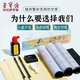 Rongbaozhai brush set soft pen calligraphy water writing cloth entry-level children primary school students practice calligraphy beginners pen ink paper inkstone four treasures of the study (recommended for beginners) 12-piece set