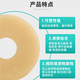 
Ostomy leak-proof ring plastic patch ring 12030 chassis leak-proof patch elastic glue 1 box/10 pcs M12042 leak-proof patch ring (4mm thick)