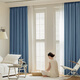 Mihua simple finished blackout curtain cloth hook type Romani smoke gray blue 1.8 meters wide * 2.4 meters high one piece
