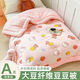 Acacia baby quilt autumn and winter baby blanket 3D beanie comfort baby blanket kindergarten small quilt beanie quilt strawberry bunny knitted cotton beanie 10-20 1.2-1.5 meters machine washable 1400g