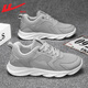 Huili men's shoes, sports shoes, summer soft sole casual running shoes, breathable and versatile shock-absorbing coconut men's shoes, mesh shoes, men 1483 gray 40