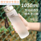 
Sports water cup large capacity male and female students portable outdoor student space in summer 1049ml matte leucorrhea tea separation sports expert
