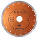 Sailoto diamond saw blade 230 concrete 250 stone 300 dry cutting road calcium silicate board 350 cutting blade Little Bee 350 sharp