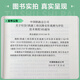 【现行规范】 Q/CR 9230-2016 铁路工程沉降变形观测与评估技术规程
