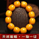 Xingtang, with national inspection certificate, natural chicken fat yellow beeswax bracelet for men, genuine amber old honey barrel beads, 18mm each