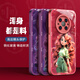 华为系列手机壳mate60Pro硬壳保护套卡通可爱40e创意网红50镜头全包玻璃30简约小众新款潮牌 金属漆玻璃壳绿色【B1283迪士尼】 华为 Mate 60