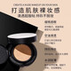 Zheng Xuanmo [Venta directa de bandera oficial] Cojín de aire de aire Corrector de cuero seco Corce hidratante Control de aceite líquido Luz de agua de agua de larga duración Luz de agua BB con reemplazo libre 13# White de porcelana