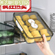 Junmo dumpling box bun storage box household frozen sealed fresh-keeping quick-frozen refrigerator storage transparent gray one layer one cover