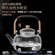 Shangyanfang electric ceramic stove tea boiler tea stove thickened high temperature resistant glass kettle tea kettle large capacity special for making tea