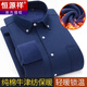 Hengyuanxiang winter pure cotton warm shirt men's navy blue plus velvet thickened business casual fashion shirt dad wear 5036-10 40