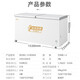 Midea Freezer Commercial Horizontal Large Capacity Freezer Single Temperature Freezing Refrigerator Conversion Refrigerator Deep Cooling Quick Freezing Ultra Low Temperature Large Capacity Freezer 300L/400L/500L/700L Same Model 518L PCM Steel Plate 518DKM