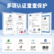 连盛802墨盒黑彩套装适用惠普HP Deskjet 802s 1000 1010 1011 1050 1510 1511 2000 2050打印机