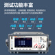 JINKO可编程功率直流电子负载JK9904大功率400W功率 JK9904