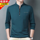 Hengyuanxiang High-End Brand Pure Cotton Cotton Fot Fot Functing Men's Casual Plus Velvet Tops Осенней и зимой Новой мужской базовой рубашки с воротничками среднего возраста.