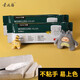 Montmart Stone Plastic Clay Blanc 120g Ceramic Clay Stone Plastic Clay's Children's DIY Handmade Ceramic Sculpture Soft Soil Art Kok Series atoD-MC1201 Art Sketching