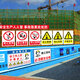 Mengqingcheng construction site warning sign safety sign construction site safety warning sign sign sign sign self-adhesive production construction heavy site (pp adhesive) 30x40cm