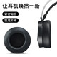 Aceptación DAREU EH722 Cubierta de oído EH719 EH736 EH716 EH716 Evolution Cover Cover D3 Cubierta de auriculares RGB de juego RGB CH409 Accesorios de cubierta de esponja [Avistable] Pareja de tierras de cuadrícula negra