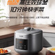 苏泊尔电压力锅SY-50FC5009Q家用5L智能预约多功能0涂层钢球釜双胆压锅 深空灰 5L
