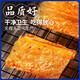 
Yanjinpuzi snacks spicy slices spicy spicy strips hand-pulled bean skin crispy bean skin snack snacks casual dried bean skin [about 60 packs] hand-pulled bean skin 702g