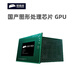 
TUUNWA domestic Intelligence chip desktop industrial control adapts to Jingjiawei graphics card 4G 2G JM7201 JM7500 JM9100 JM9230 JH920 supports Kirin Tongxin Domestic Jingjiawei JM9230/4G video memory 4 HDMI full height