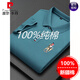 Pierre Cardin Counter Camisa de algodón de algodón puro de mediana edad de mediana edad de algodón de algodón de algodón corto de algodón corto Top Polo Top Dad Sorth 999 Black 17084a l sugiere 120-130Jin [Jin es igual a 0,5 kg]
