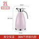Poqing stainless steel vacuum insulated kettle household large-capacity thermos flask hot water bottle thermos kettle 2 liters L Chinese red large capacity 2L (vacuum insulated kettle)