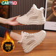 Katile crocodile women's shoes for winter plus velvet daddy shoes for women's warm cotton shoes thick sole casual shoes for women 1415M Khaki 37