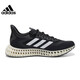 Adidas (Adidas) Fang Ship Store Men's Men's Rose Shoes 4dfwd 2 дышащие износостойкие спортивные и повседневные обувь Street Fashion Sports Shoes GX9249 41 [Предлагаемая длина ноги 25,5 см]