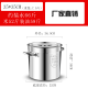 Meshiwei 304 stainless steel barrel round barrel with lid soup barrel household water storage barrel rice barrel large capacity oil barrel commercial gas braised meat barrel stainless steel pot soup pot 2.5 thick soup barrel (304 material) 35cm