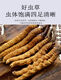 尔娅贝正宗头茬冬虫夏草洁净大只真品鲜虫草2025年精选干货虫草 20根大号高档压克力瓶装