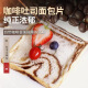 玮世【顺丰直达】手工纯素吐司面包片全素无蛋奶面包紫薯南瓜佛家素食 紫薯+南瓜+原味各10片1050g