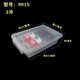 
Suitable for rectangular large-capacity storage box kitchen hotel label logo box 990 extra thick 9928 models 52*37*2429 liters