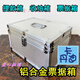 XMSJ带锁铁皮箱子钱箱小号工具箱印章箱文件箱铁箱一号15865 40×30×20cm100万单挂密码