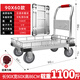 Halo Steel Plate Trolley Folding Portable Trolley with Fence Warehouse Flat Car with Brake Cargo Truck Trailer 90*60 5-inch Gray Rubber Brake Wheel Load 1100Jin Jin is equal to 0.5 kg