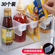 Meijia Life Refrigerator Side Door Divider 30 Storage Boxes Internal Organizing Extended Compartment Panel Seasoning Small Objects