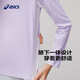 ASICS children's clothing spring sports long-sleeved quick-drying T-shirt moisture-wicking antibacterial knitted inner wear 331251003048