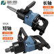 Fujiwara Industrial Grade Pneumatic Wind Cannon 1 Zoll schwerer pneumatischer Schraubenschlüssel Auto Reparaturset Reifenentfernung Drehmoment Werkzeug 1 Zoll kurzer Achsen-Schlaganfall-Kanon