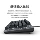 罗技（Logitech）K835机械键盘有线游戏键盘电竞84键配列笔记本电脑外设送男友礼物办公用品WF13A K835黑色-青轴