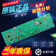 博硕康佳滚筒洗衣机电脑板XQG80-12128W12128S电路主板配件10210461 XQG80-12128S 原装主板