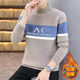 Yuejingheng Winterpullover Männer modische Wärme verdickter halbhoher Halsboden Pullover Teenager koreanischer Stil hübscher Männerpullover 681 Military Green M [85-105jin [Jin gleich 0,5 kg]]