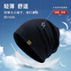 
Warrior hat men's winter thickened warm knitted wool hat cold hat bag spring and autumn men's bald head pile hat four seasons black hat + black riding gloves one size [54-62cm]