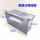 Meiling Meiling refrigerator drawer freezer drawer accessories universal original BCD181ML181BCNA180KC200MCX freezer top drawer
