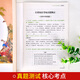 水浒传 施耐庵原著120回无删减中学生八九七年级课外书赠核心考点考题名师导读批注注释