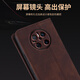 Lnter eignet sich für Huawei Mate 70 Mobiltelefonhülle Retro Wallet Leder Case Mate70 Pro Schutzdeck