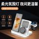 Aresh wireless charger four-in-one multi-function clock alarm clock night light suitable for Huawei mobile phone headphone base watch4 pro gt4 extraordinary master watch holder white four-in-one with charging cable suitable for Huawei watches
