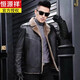 Hengyuanxiang 2025 winter new Haining sheep genuine leather leather jacket men's fur integrated short leather jacket suit collar trendy jacket red brown 175/XL size-125-135Jin [Jin equals 0.5 kg]