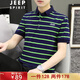 Jeep Spirit Jeep à manches courtes T-shirt masculin à manches à manches pour hommes Polo NOUVELLE BUSINESS CONCUTÉMENTAIRES D'ÉTÉ ENFIR EN MISEUX EN MISEUX EN MEUX STRIPE Half 6636 Big Red 2xl - (145jin [Jin est égal à 0,5 kg] -165jin [Jin est égal à 0,5 kg]))