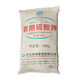 Agricultural Potassium Sulfate General Fertilizer for Fruit Trees and Vegetables Fully Water-soluble Potassium Fertilizer Nutritional Quick-acting Potassium Sulfate 50kg 5Jin Jin equals 0.5kg Packed